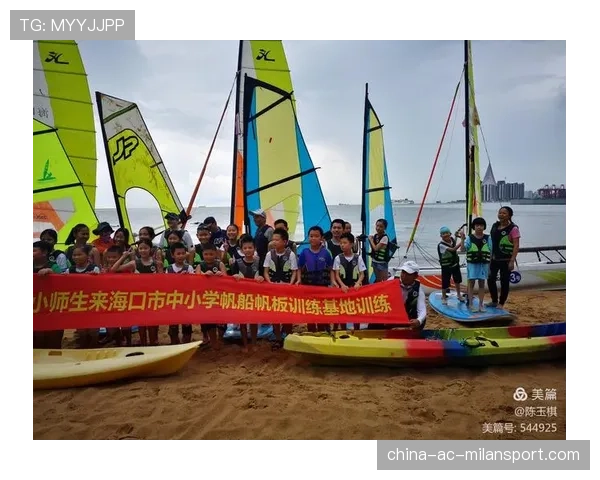 国际帆板青训器材采购补贴第五轮申请启动公告，国际帆赛基地