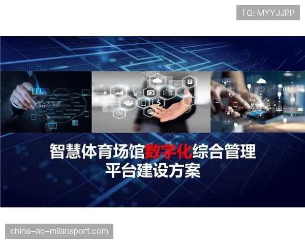 智慧体育场馆加速建设,“冰丝带”5G+AI全覆盖 智慧体育场馆加速建设,“冰丝带”5G+AI全覆盖