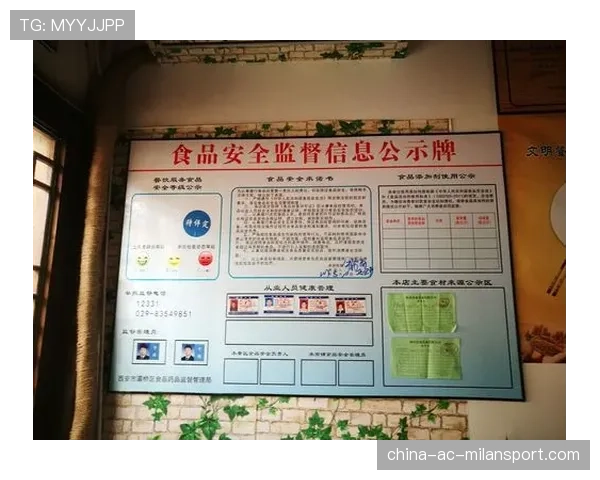 联盟裁判违纪处理流程与透明化公示制度 联盟裁判违纪处理流程与透明化公示制度