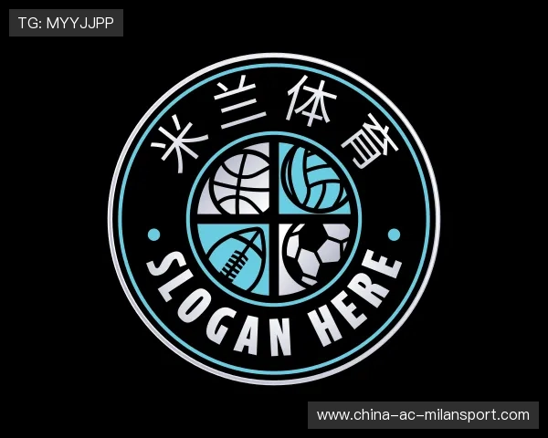 发现米兰体育app